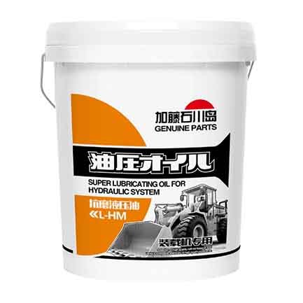 裝載機專(zhuān)用液壓油